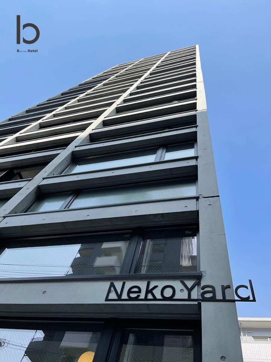 Bhotel Nekoyard - Modern Loft Studio Near Peace Park & City Center Hiroshima Exterior foto